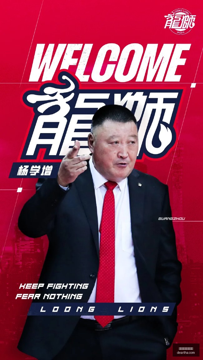 快船违规避,帽遭重罚,损失,买球大数据,人工智能预测,数据挖掘,体育投注AI