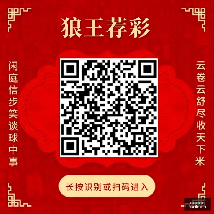 心理惊悚之,年与主机平,台同步揭晓,买球大数据,人工智能预测,数据挖掘,体育投注AI