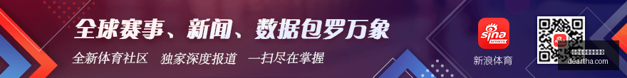 腾讯电竞公,布新赛事,全球玩家聚,买球大数据,人工智能预测,数据挖掘,体育投注AI