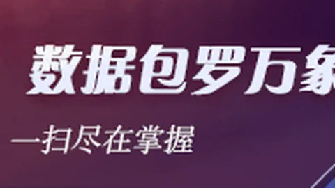 那不勒斯之战：阿尔特塔点出未展现实力，战果或被低估